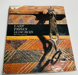 L ART PAYSAN HONGROIS