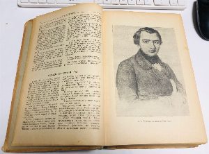 Избранные произведения.
