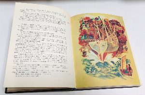 Серебряная пряжа. Сказы о русских мастерах.