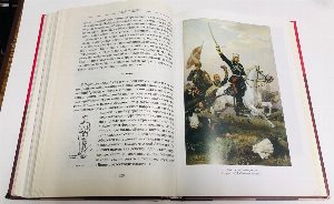 Скобелев. Воспоминания о Русско-турецкой войне 1877-1878 гг.
