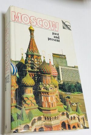 Москва вчера и сегодня. Путеводитель на английском языке . Moscow past and present today. 