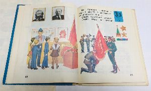 Букварь + Приложения