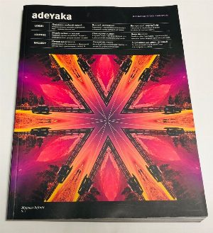 Журнал Adeyaka infinity №1