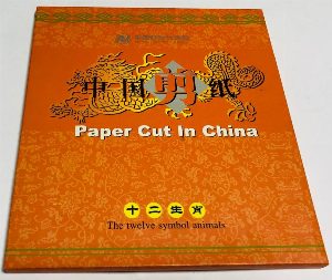 Paper Cut in China - The Twelve Symbol Animals / Вырезание из бумаги в Китае: двенадцать животных - символов.