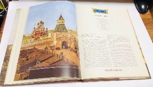Москва и Московская промышленная область. Живописная Россия
