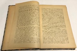 Общая и экспериментальная психология.