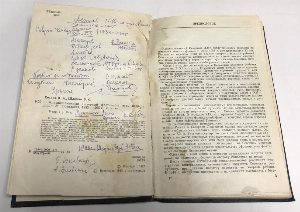 Краснознаменный Северный флот. 3-е изд.,испр.и доп.