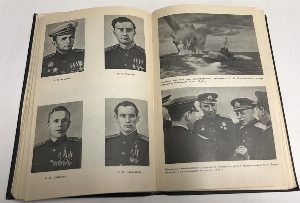Краснознаменный Северный флот. 3-е изд.,испр.и доп.