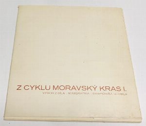 Миниграфика Драгомира Глобила