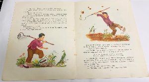 Боб, который умел петь песни.