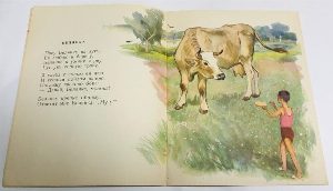Муравей.