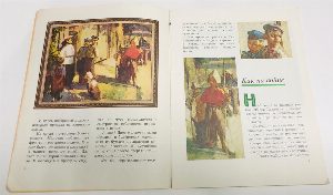 Прибыл на каникулы.