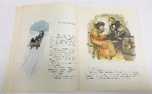 Рассказы о Володе Ульянове.