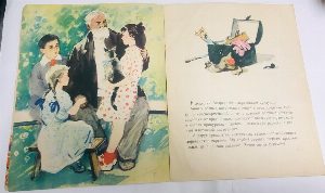 Обыкновенные варежки.