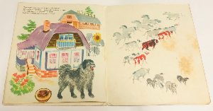 На горке, возле самого села. Книжка-игрушка.