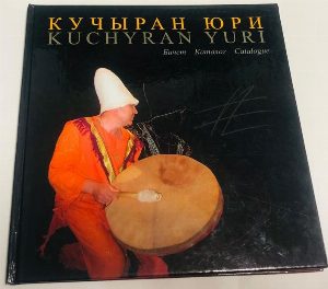 Бичет Каталог 
