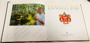 Бичет Каталог 