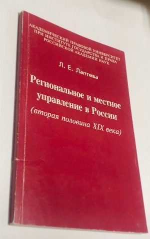 Югославия: кризис, распад, война, образование независимых государств.
