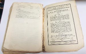 Литературное наследие. Т. 3. Письма