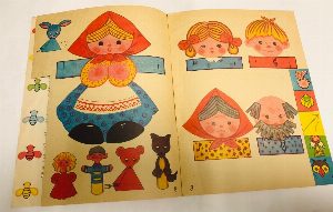 Книга полезных советов.