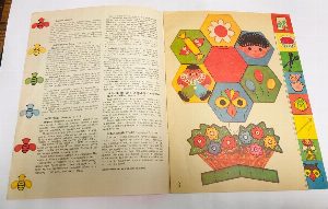 Книга полезных советов.