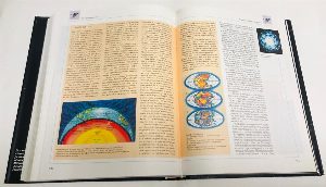 Энциклопедия для детей. Том 8. Астрономия