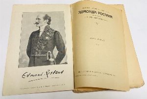 Полное собрание сочинений в  5-ти книгах.