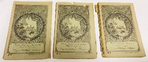 Полное собрание сочинений в  5-ти книгах.