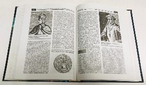 Всемирная история. Средние века.