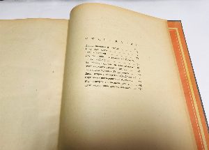Дворец пионеров и октябрят.
