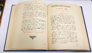Минея общая.