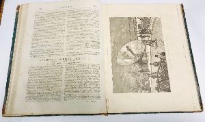 Свет. Ежемесячный научный, литературный и художественный журнал. № 1-8. 1879